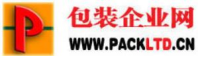 包裝企業網